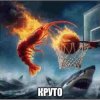 garbadun