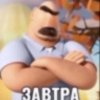 DANDREANE