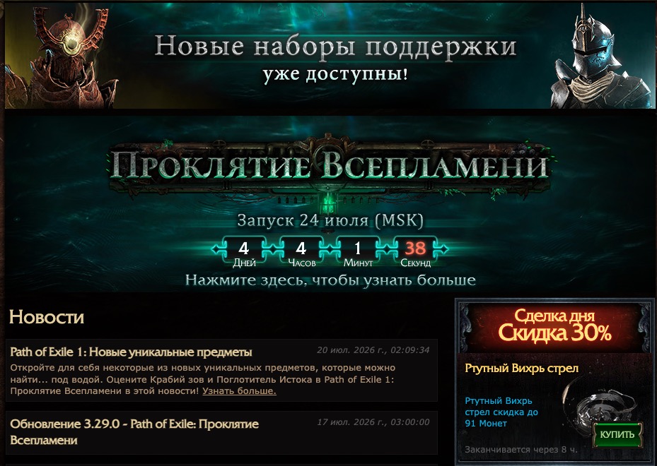 Медиа поста