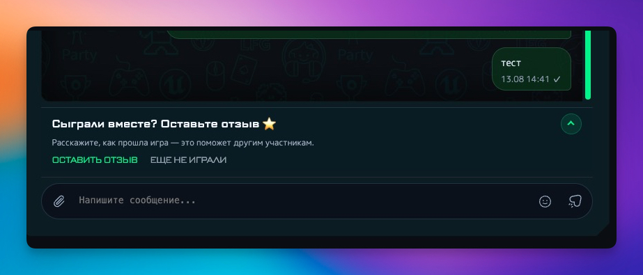 Медиа ответа