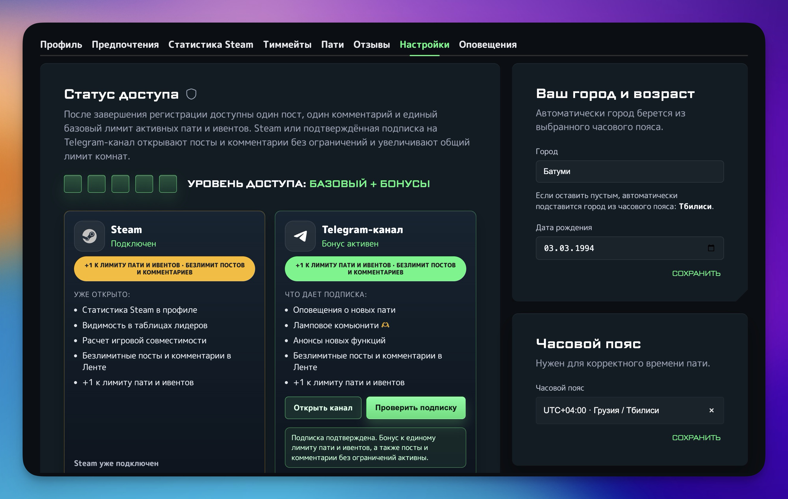 Медиа ответа