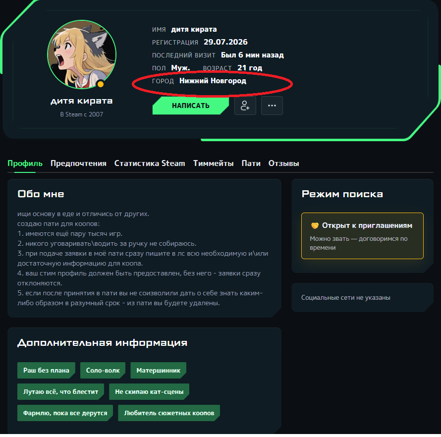 Медиа ответа