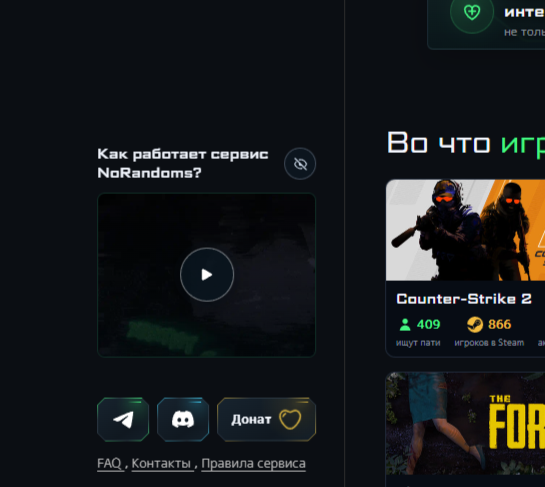 Медиа ответа